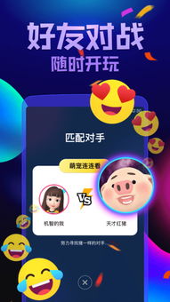 就趣游戏,体验无限欢乐(图3) 就趣游戏,体验无限欢乐(图3)