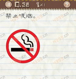 最囧游戏2no more keys怎么办,最囧游戏2无键攻略揭秘(图2) 最囧游戏2no more keys怎么办,最囧游戏2无键攻略揭秘(图2)