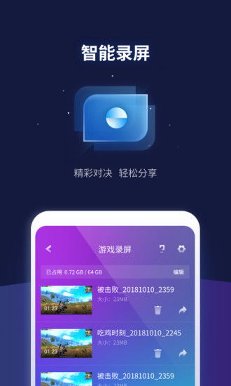 游戏管家pc,打造个性化游戏体验的得力助手(图2)