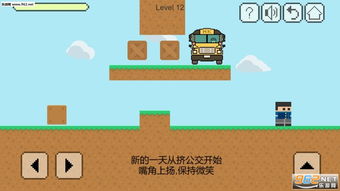 求坐游戏,探索求坐游戏的无限魅力(图1) 求坐游戏,探索求坐游戏的无限魅力(图1)