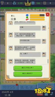 求坐游戏,探索求坐游戏的无限魅力(图2) 求坐游戏,探索求坐游戏的无限魅力(图2)