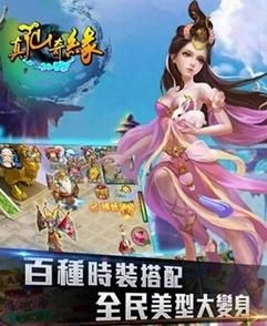 插拔仙游戏,穿梭时空的奇幻冒险之旅(图1) 插拔仙游戏,穿梭时空的奇幻冒险之旅(图1)