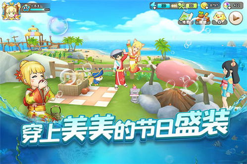 悠长游戏,穿越时空的奇幻冒险之旅(图3)