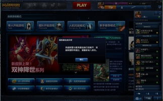 游戏联盟排线,探寻游戏联盟的神秘排线策略(图1)