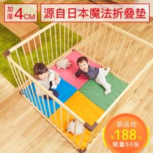 爬垫游戏,爬垫游戏欢乐时光(图1)