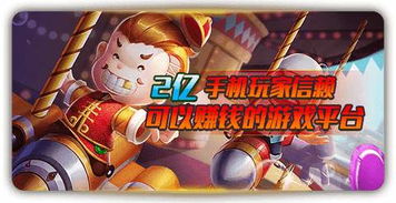游戏竟技,探索游戏竞技的魅力与挑战(图2) 游戏竟技,探索游戏竞技的魅力与挑战(图2)