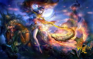 游戏玄幻,玄幻传奇之旅(图3)