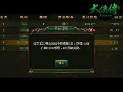 jpk游戏,JPK游戏带你领略无尽冒险之旅(图1)