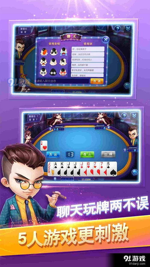 游戏扎股,揭秘虚拟世界的财富传奇(图3) 游戏扎股,揭秘虚拟世界的财富传奇(图3)