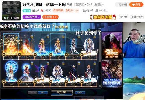 叔游戏直播,叔游戏带你领略电竞魅力(图2) 叔游戏直播,叔游戏带你领略电竞魅力(图2)