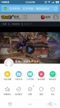 游戏怎样保存,揭秘如何保存与传承你的游戏历程(图3)