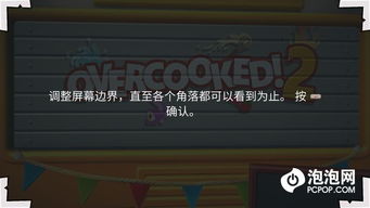 情侣游戏设备,情侣专属游戏互动体验(图1)