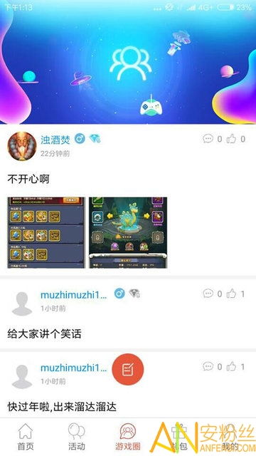 游戏拇指宝,指尖上的冒险之旅(图1) 游戏拇指宝,指尖上的冒险之旅(图1)