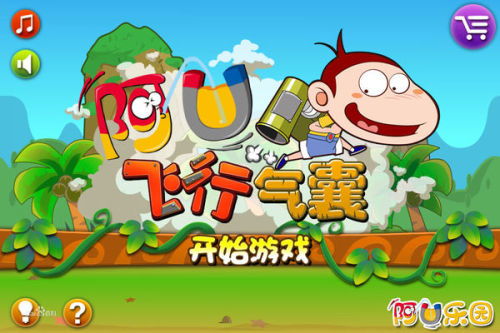 体现小游戏,小游戏带你领略创意世界(图3) 体现小游戏,小游戏带你领略创意世界(图3)