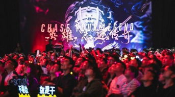 游戏观众,观众视角下的激情碰撞与精彩瞬间(图1) 游戏观众,观众视角下的激情碰撞与精彩瞬间(图1)