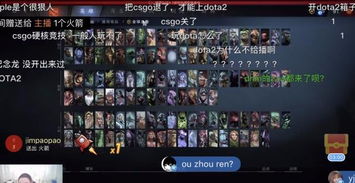 游戏观众,观众视角下的激情碰撞与精彩瞬间(图2) 游戏观众,观众视角下的激情碰撞与精彩瞬间(图2)