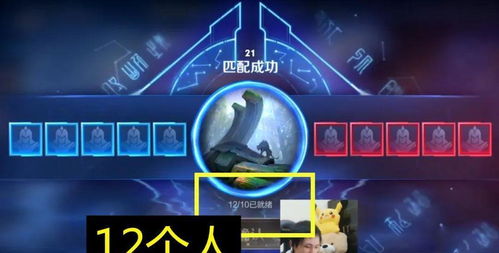游戏观众,观众视角下的激情碰撞与精彩瞬间(图3) 游戏观众,观众视角下的激情碰撞与精彩瞬间(图3)