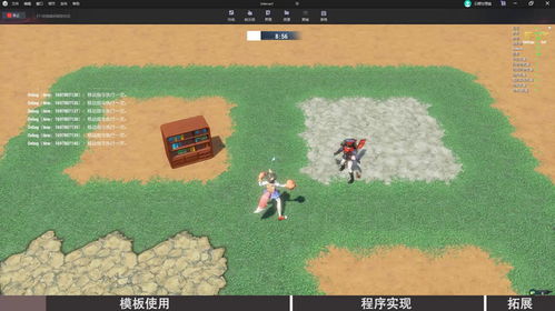 搞定游戏,畅享游戏乐趣(图1) 搞定游戏,畅享游戏乐趣(图1)