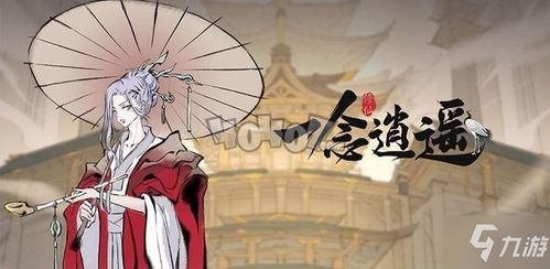 抱木板游戏,挑战与友谊的完美融合(图3)