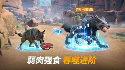游戏猛兽,猛兽崛起的生存法则(图1)