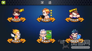 小胜游戏,探索虚拟世界的无限乐趣(图1)