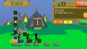 小胜游戏,探索虚拟世界的无限乐趣(图2)