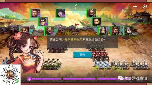 攻略对战游戏,战无不胜的对战游戏策略解析(图1)