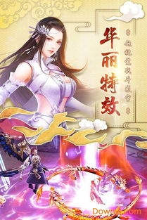 游戏神女,探寻游戏世界的奇幻之旅(图1)