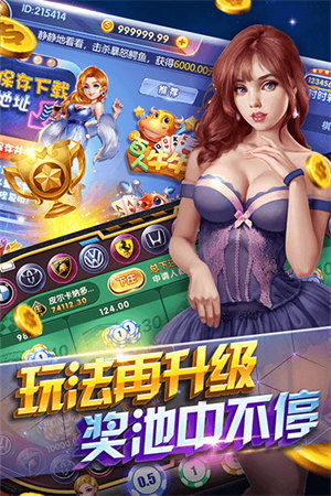 换张游戏,探索未知世界的奇幻冒险之旅(图2)