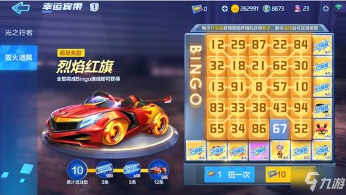 卡丁车音乐游戏,卡丁车音乐游戏激情之旅(图1)