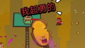 拯救曲奇游戏,奇幻冒险之旅(图1)