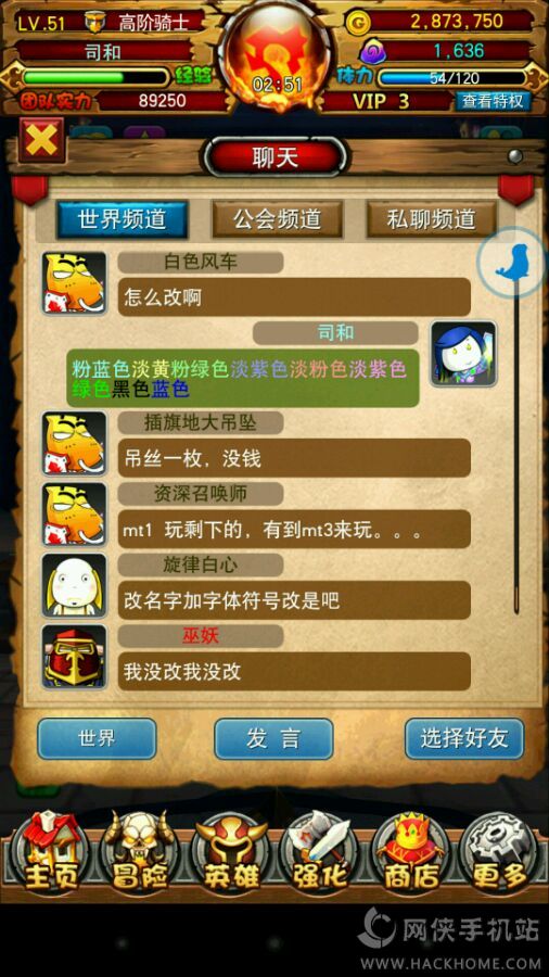 游戏名分享,探索幻域传说的神秘世界(图1)