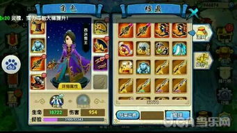 游戏名分享,探索幻域传说的神秘世界(图2)