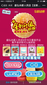 游戏现金券,解锁无限游戏乐趣的钥匙(图1)