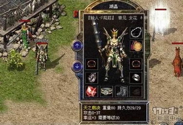 暴力裁决游戏,游戏世界中的正义与复仇之旅(图1)