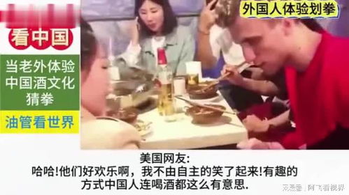酒群体游戏,探寻酒群体游戏的欢乐时光(图3)