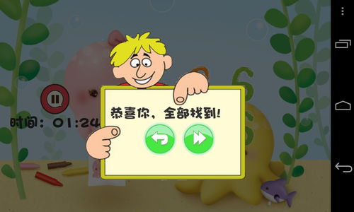 叨叨的游戏,欢乐不止的奇幻冒险之旅(图3)