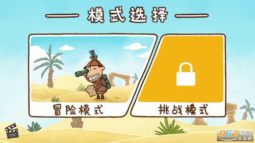 叨叨的游戏,欢乐不止的奇幻冒险之旅(图2)