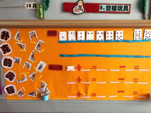 游戏墙大班,探索游戏墙大班的奇幻冒险之旅(图3)