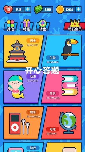 想玩点游戏,探索无限游戏乐趣之旅(图1)