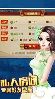 囍游戏版,畅享游戏新体验(图1)