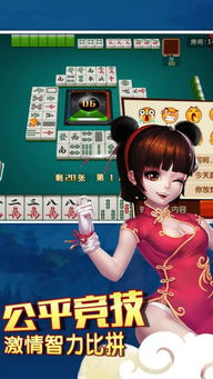 囍游戏版,畅享游戏新体验(图2)