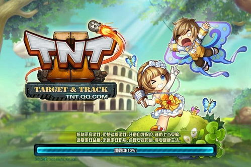 tny游戏,TNY游戏深度解析(图3)