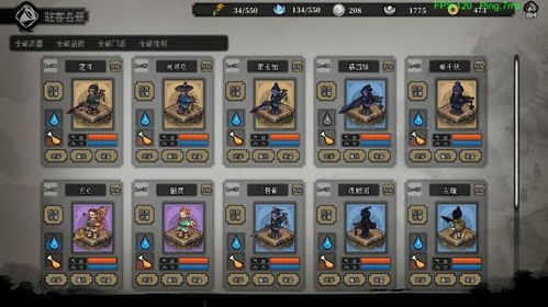 金庸像素游戏,重温武侠梦(图1)