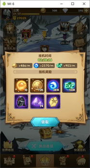游戏scr,探索未知世界的奇幻冒险之旅(图2)
