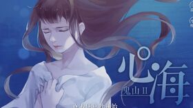 cici的游戏,探索未知世界的游戏乐园(图2)