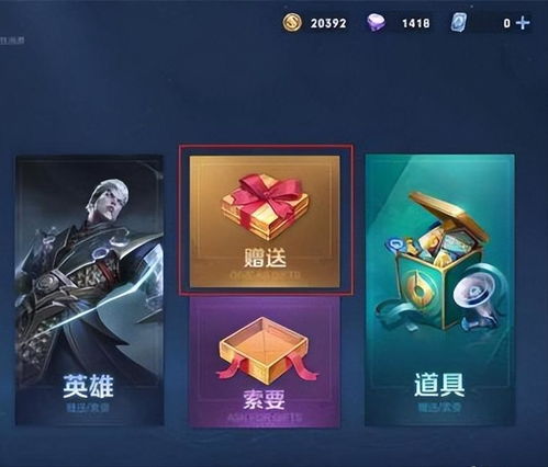游戏卖皮肤,解锁游戏新境界！(图1)