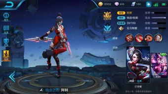 游戏卖皮肤,解锁游戏新境界！(图3)