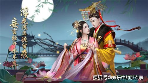 宫廷游戏浮,权谋争斗的华丽舞台(图2)