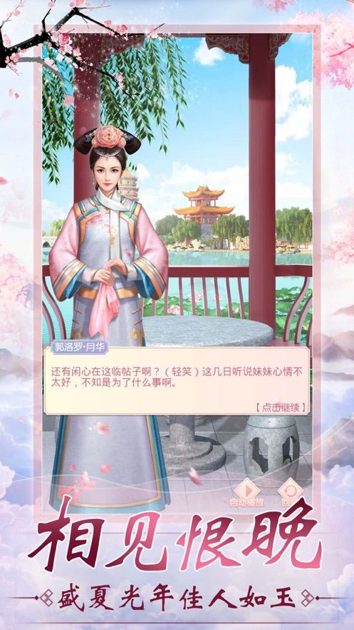 宫廷游戏浮,权谋争斗的华丽舞台(图1)